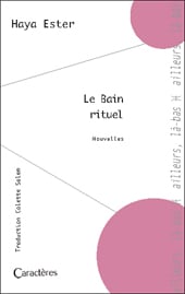 Le bain rituel