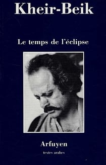 Temps de l'eclipse (le)