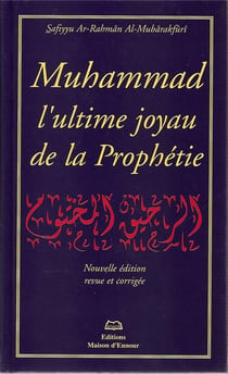 Muhammad - l?ultime joyau de la prophétie