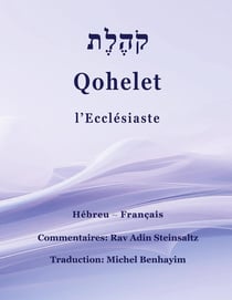Qohelet : L'Ecclésiaste
