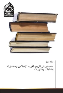 Phénoménologie et théologie