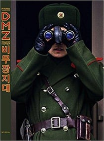 Jongwoo park dmz: demilitarized zone of korea