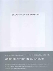 Graphic design in japan 2010