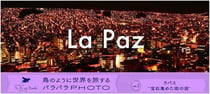 La paz photo flip book