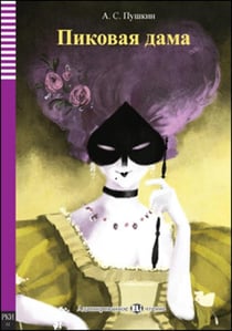 La dame de pique (pikovaja dama) + free downloadable multimedia