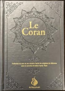 Saint Coran