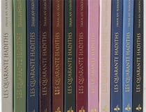 Les 40 hadiths
