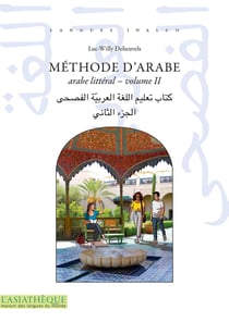 Méthode d'arabe Tome 2 : arabe littéral