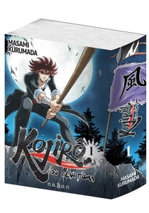 Kojiro du clan Fuma Tome 1
