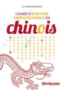 Cahier d'écriture mnémotechnique en chinois