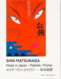 Shin matsunaga made in japan poster /anglais/japonais