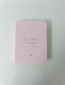 Le Saint Coran
