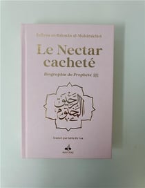 Le nectar cacheté : biographie du prophète