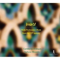 Musique arabo-andalouse du 13e siècle