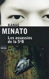 Les assassins de la 5e B