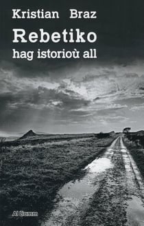 Rebetiko hag istoriou all