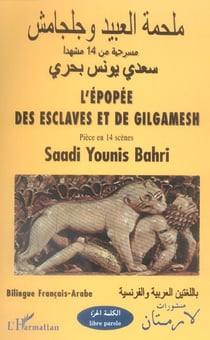 L'epopee des esclaves et de gilgamesh