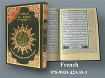Coran tajweed
