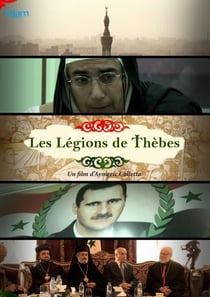 Les Légions de Thèbes