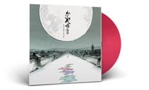 Le conte de la Princesse Kaguya - Soundtrack - édition limitée