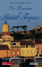 Le roman de Saint-Tropez
