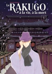Le rakugo : à la vie, à la mort Tome 5