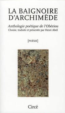 La baignoire d'Archimède - anthologie de l'obèriou