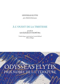 À l'ouest de la tristesse : les élégies d'oxopetra