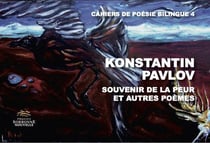 Souvenir de la peur. Konstantin Pavlov