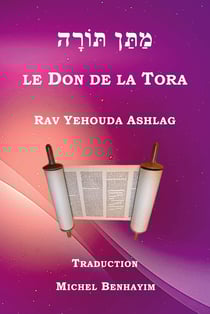 Le Don de la Tora
