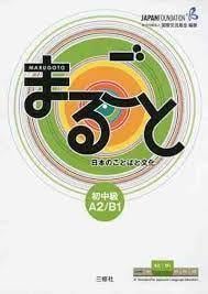 Marugoto: pre-intermediate a2/b1