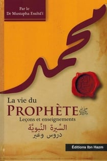La vie du prophete - lecons et enseignements
