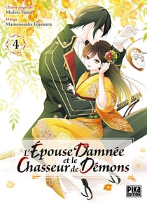 L'épouse damnée et le chasseur de démons Tome 4