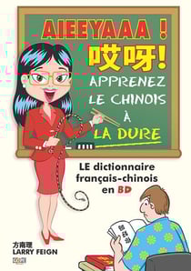 Aieeyaaa ! apprenez le chinois à la dure - le dictionnaire français-chinois en BD