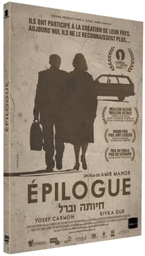 Epilogue