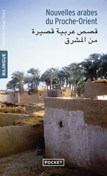 Nouvelles arabes du Proche-Orient