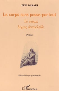 Le corps sans passe-partout