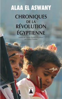 Chroniques de la révolution égyptienne