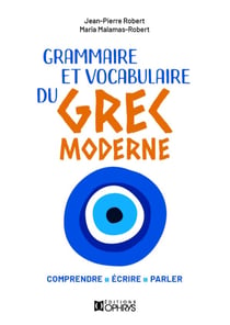 Grammaire/vocabulaire du grec moderne
