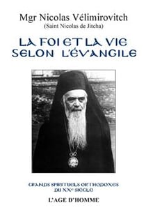 FOI ET LA VIE SELON L'EVANGILE (LE)