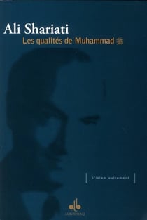 Les qualités de Muhammad