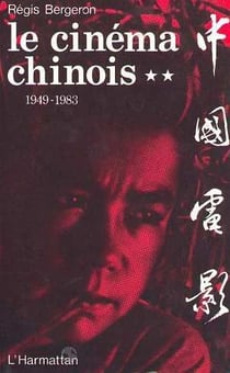 Le cinéma chinois t.2 - 1949-1983