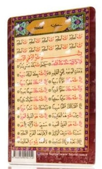 Magnet : sakinah