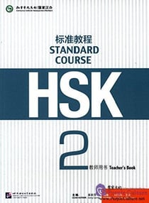 Hsk standard course 2 (manuel du professeur)