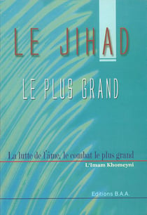 Le jihad : le plus grand