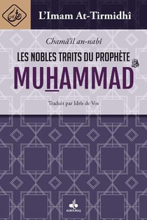 Les nobles traits du Prophète Muhammad