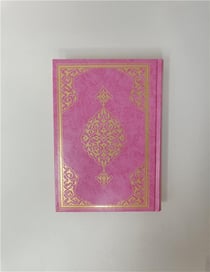 Le Saint Coran Ohtmani