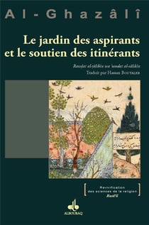 Le jardin des aspirants et le soutien des itinérants / rawdat al-tâlibîn wa 'umdat al-sâlikîn