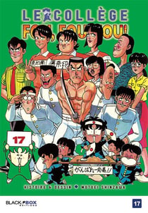 Le collège fou, fou, fou Tome 17