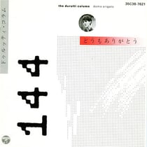 Domo arigato deluxe